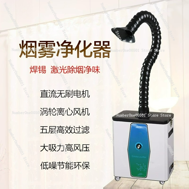 Laser marking fume purifier so – Industrial Laser Solder Iron recenzja i cena