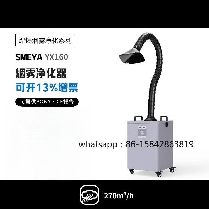 Purifier Laser Marking Smoking – Industrial Laser Solder Iron recenzja i cena