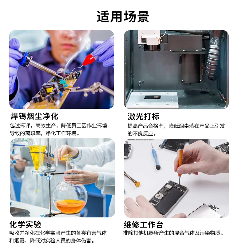 Solder smoke purifier, laser m – Industrial Laser Solder Iron recenzja i cena