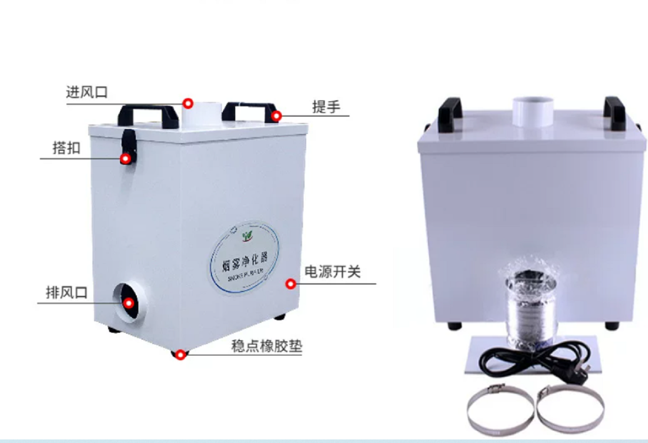 Pure Air Fume Extractor Indust – Industrial Laser Marking Machine recenzja i cena