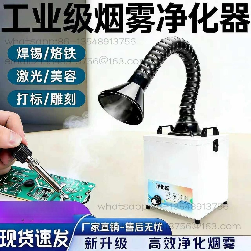 Industrial Solder Smoke Purifi – Industrial Laser Solder Iron recenzja i cena