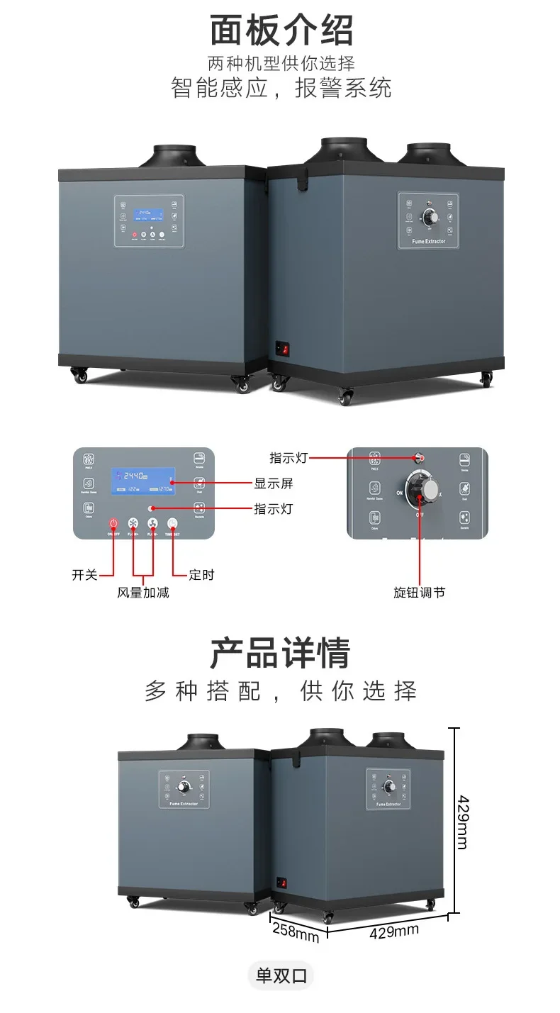 Industrial smoke purifier, sma – Industrial Laser Solder Iron recenzja i cena