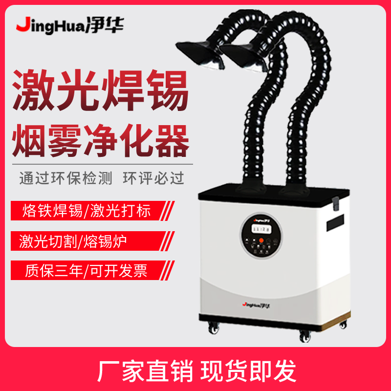 EHS Certified Mobile Industria – Industrial Laser Marking Machine recenzja i cena