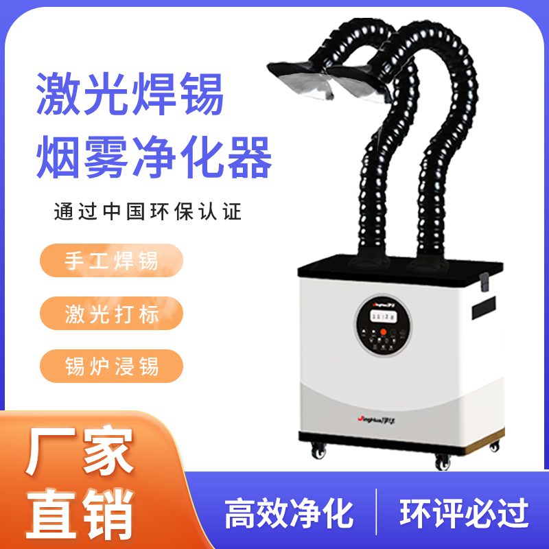 EHS Certified Mobile Industria – Industrial Laser Marking Machine recenzja i cena