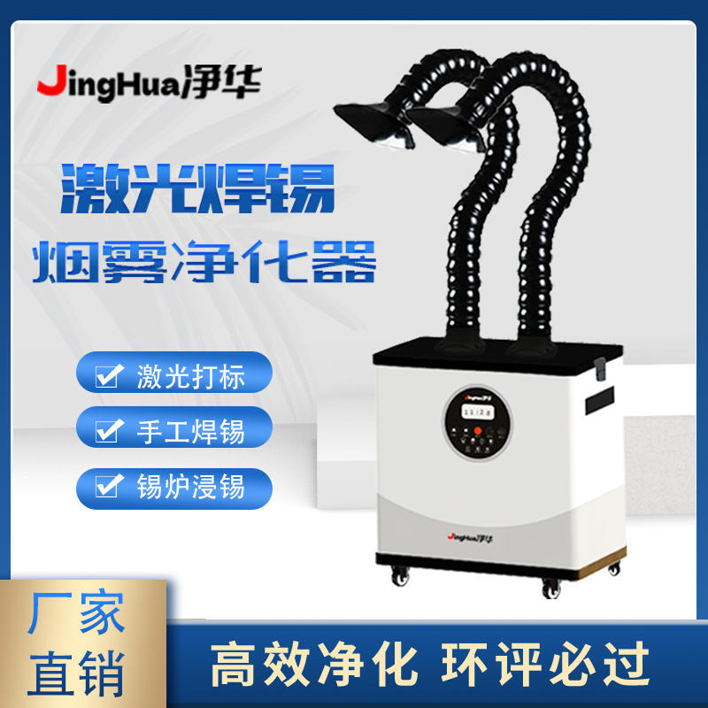 EHS Certified Mobile Industria – Industrial Laser Marking Machine recenzja i cena